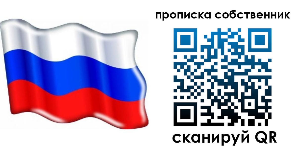 временная регистрация 2025 в Мурманской области
