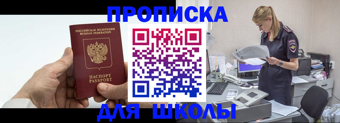 временная регистрация госуслуги в Мурманской области